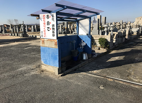 給水設備