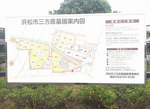案内図