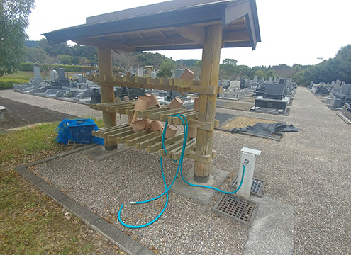 水場