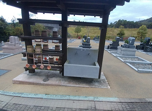 水場