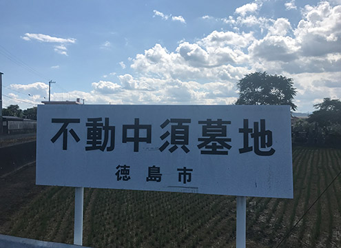 入口看板