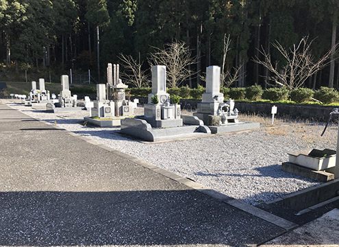 墓域４