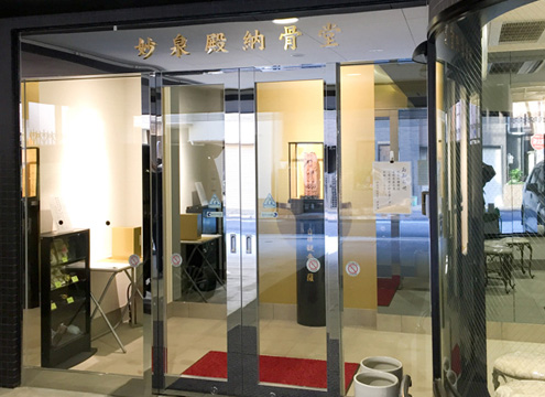 施設外観
