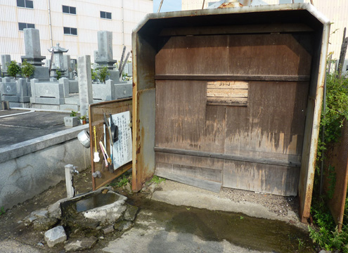水道