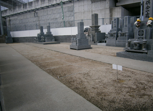 墓域