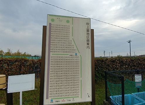 案内板