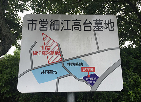 案内図