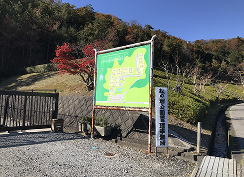 案内図
