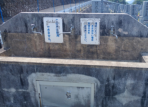 水道設備