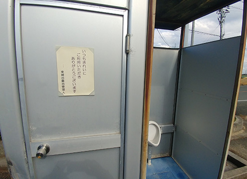 トイレ
