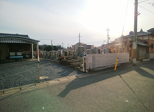 墓域