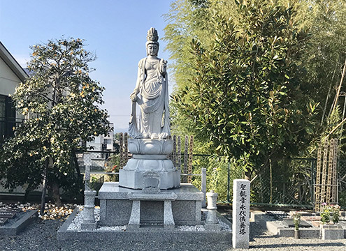 聖観音永代供養塔