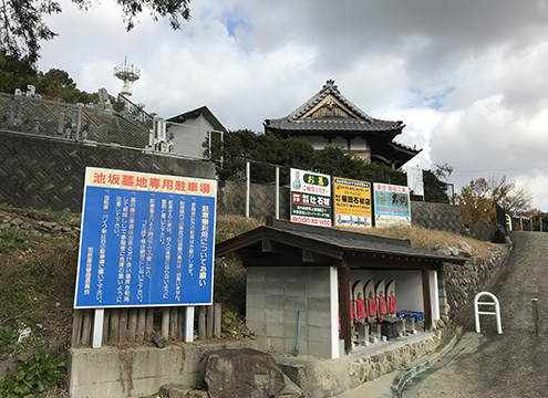 墓域入口
