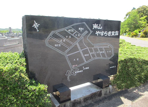案内図