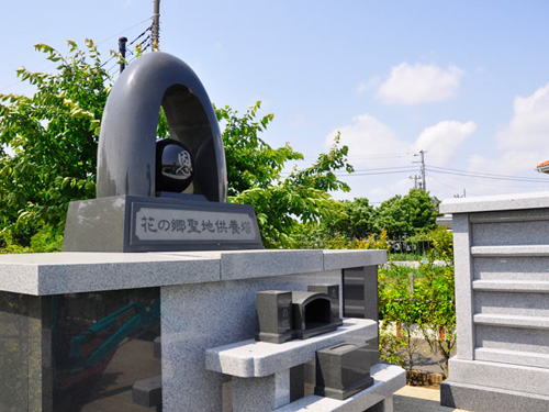 供養塔