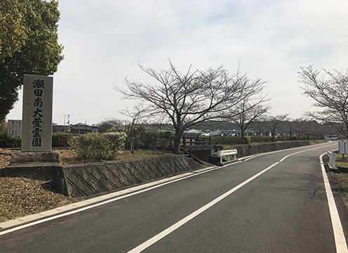 霊園入口碑