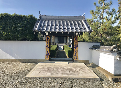 入口
