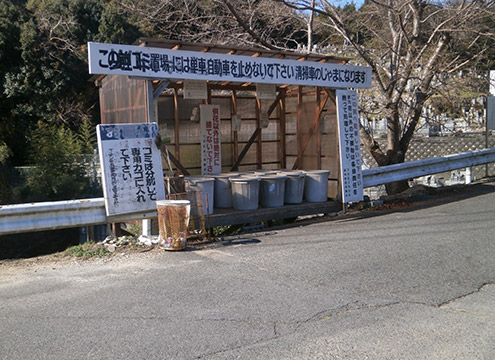 ごみ箱