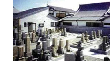 法音寺墓地