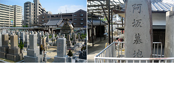 阿坂墓地
