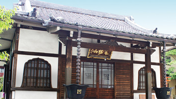 本樹山　長幸寺