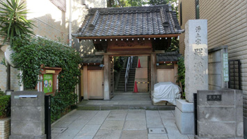 厳浄院
