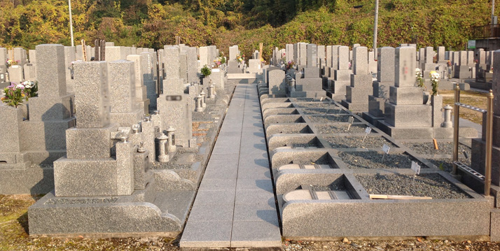 城陽霊苑
