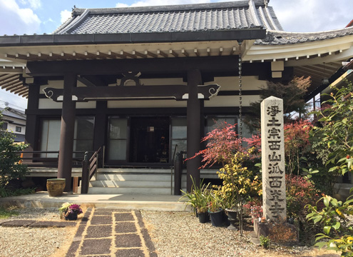 西光寺　久貝墓地