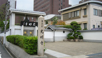 阪急岡本　光明寺墓地