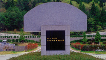 高野山中の橋霊園