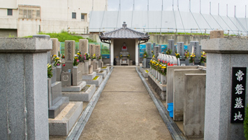 常盤町墓地