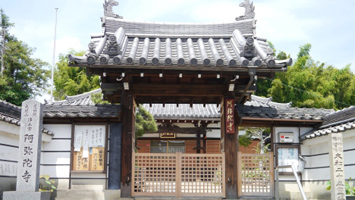 光照山　阿弥陀寺