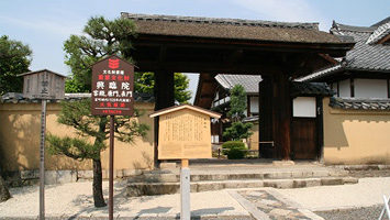 興臨院（大徳寺内塔頭）