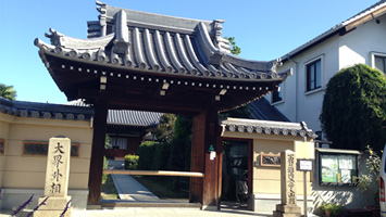 法明寺