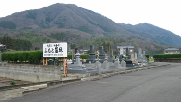 ふもと墓地