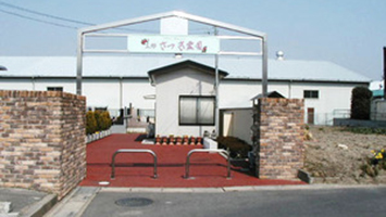 三郷さつき霊園
