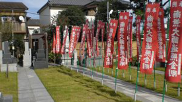 大珠院墓苑