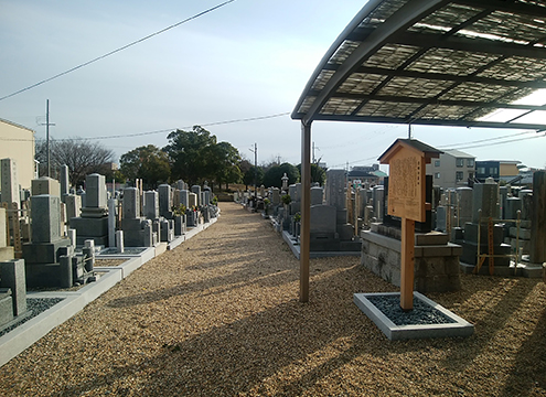 下鳥羽自治会墓地（悲願寺墓地）