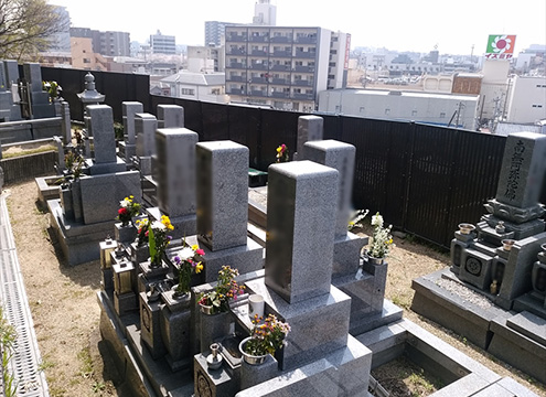 西照寺　禁野墓苑
