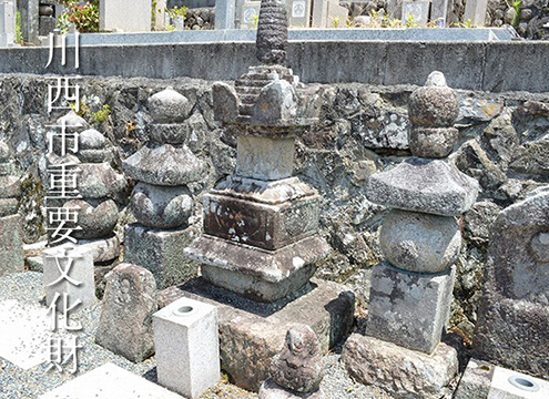 川西樹木葬　SAKURA GARDEN